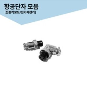 모토벨로아이보트 최저가 가성비상품