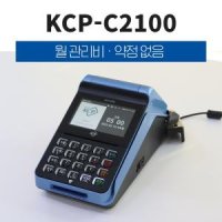 애플페이카드단말기 NFC리더기 신용카드체크기 3인치단말기 용지자동컷팅 KCP-C2100