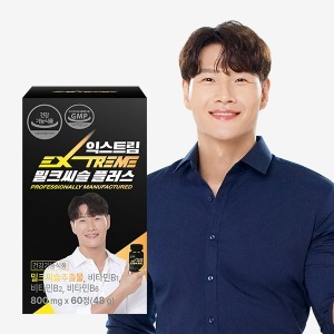 <b>익스트림</b> 밀크씨슬 플러스(2개월분)