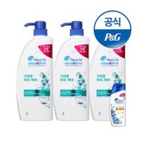 헤드앤숄더 샴푸/ 린스 850ML 3개 + 미니샴푸 1개증정