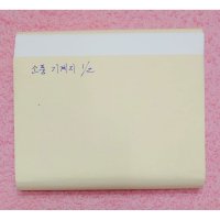 혜풍기계지 연습지 1/2 반절지 4절지화선지 한지 닥지 죽지 캘리그라피 서예  1/2지(35 x 135cm)100장