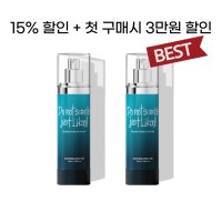 [2개 세트] 라이쿨 수딩 스프레이 MD 100ml