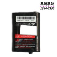 모토로라 SX-836 SX836 SX846 생활무전기 충전배터리