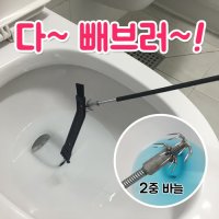 승일테크 다 빼브러 국산 변기 관통기  1개  혼합색상