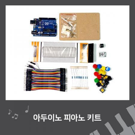 피아노마트 이미지