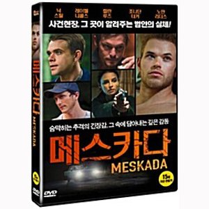 [DVD] 메스카다 [Meskada]