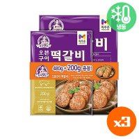 목우촌 오븐구이 떡갈비 480G 200g 2개 680g