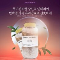 미리내 윤슬 밀크초코 500g 폴리우레아 줄눈유리안료 줄눈재료 줄눈이시공 타일줄눈