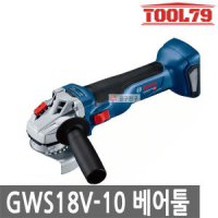 보쉬 베어툴 충전그라인더 브러쉬리스 절단 GWS18V-10