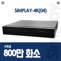 제이모티브 실시간 500만화소 16채널 DVR 집 CCTV녹화기 SIMPLAY-3K 16