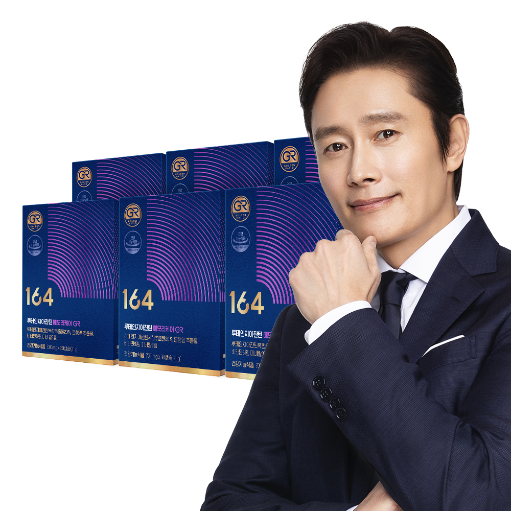 [뉴트리원] 164 루테인지아잔틴 메모리케어 GR 6박스 6개월분 캡슐