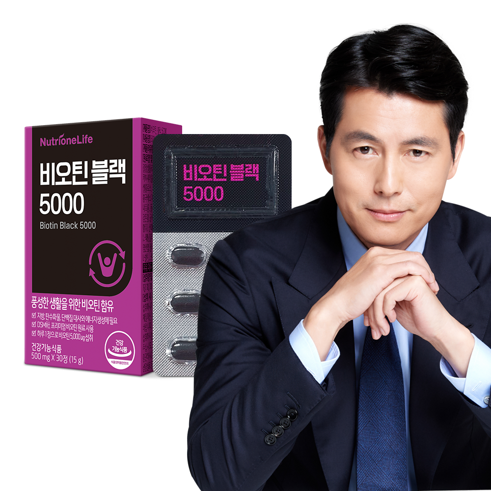 [뉴트리원]  <b>비오틴 블랙 5000</b> 1박스 1개월분 정