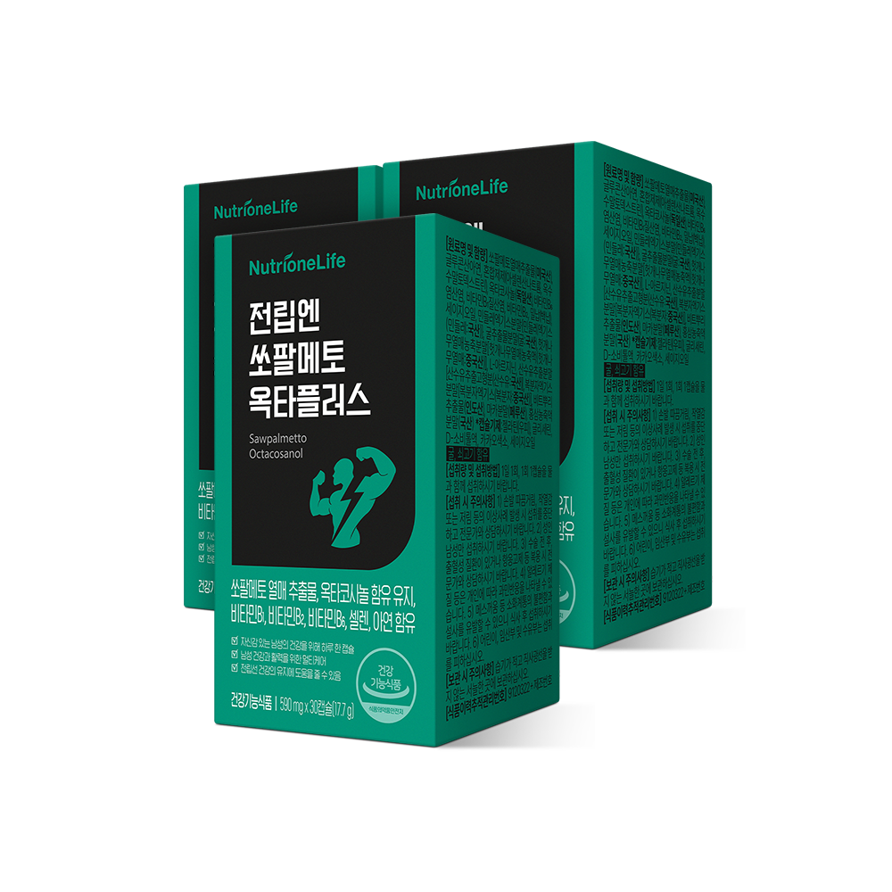 [뉴트리원]  <b>전립엔 쏘팔메토 옥타플러스</b> 3박스 3개월분 캡슐