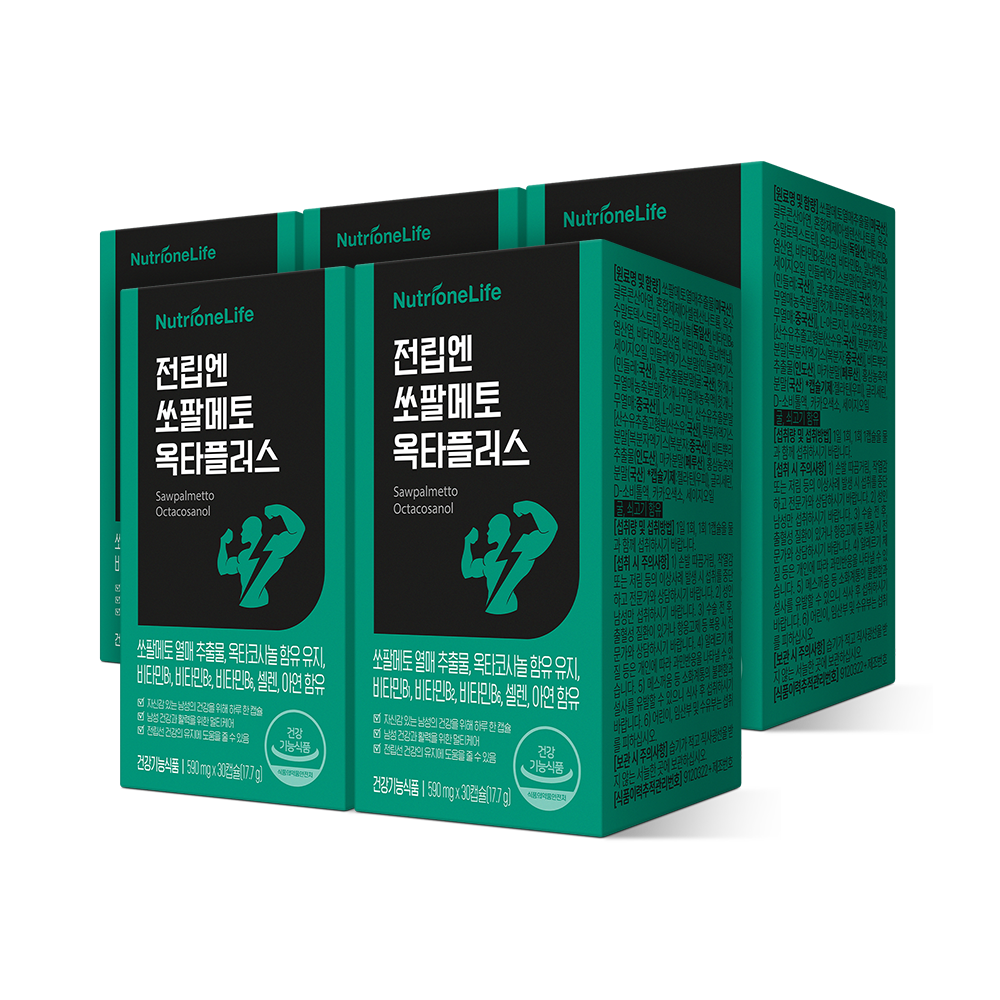 [뉴트리원]  <b>전립엔 쏘팔메토 옥타플러스</b> 5박스 5개월분 캡슐