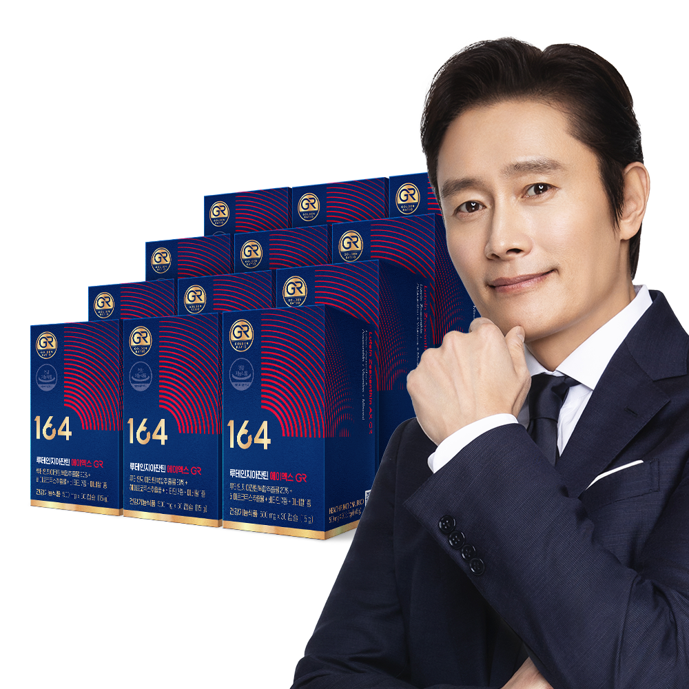 [뉴트리원] 164 루테인 지아잔틴 에이엑스 GR (아스타잔틴) 12박스 12개월분 캡슐