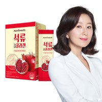 [뉴트리원]  석류 더 콜라겐 1박스 2주분 젤리