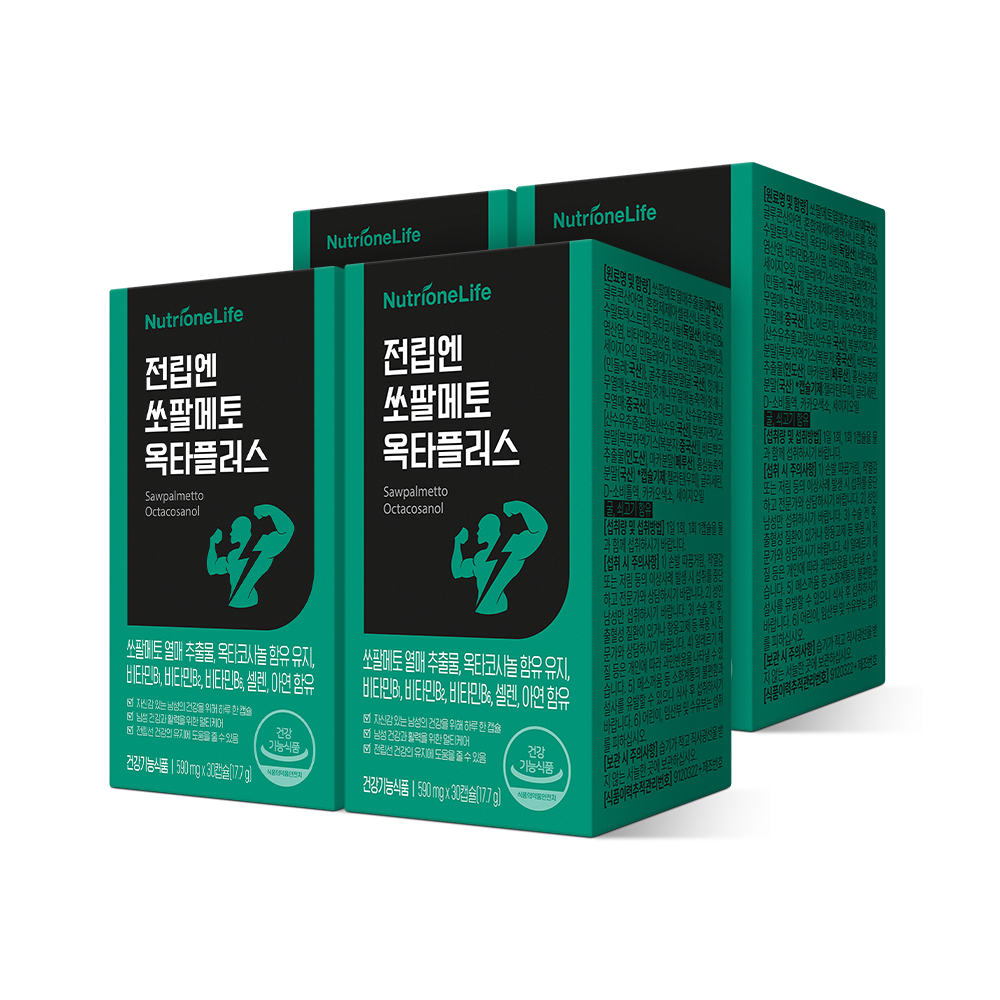 [뉴트리원]  <b>전립엔 쏘팔메토 옥타플러스</b> 4박스 4개월분 캡슐