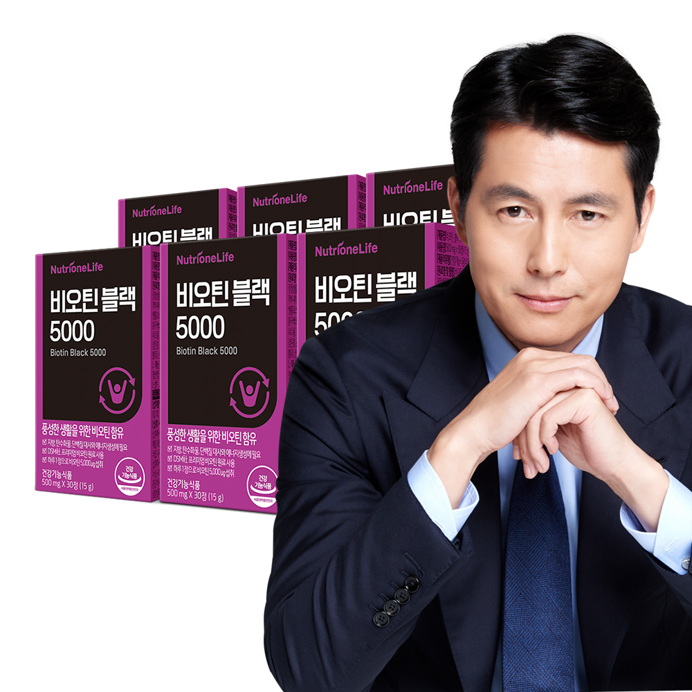 [뉴트리원]  <b>비오틴 블랙 5000</b> 6박스 6개월분 정