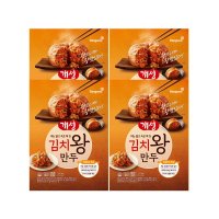 동원에프앤비 개성 김치 왕 만두 1.2kg 4개