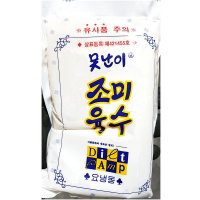 못난이 조미육수