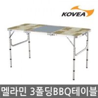 [와이제이] BBQ KS8FN0111 멜라민 3폴딩 (SM)KOVEA 테이블