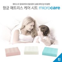 [에이스침대] [에이스침대] 매트리스커버 마이크로케어 킹사이즈 MICROCARE/K3