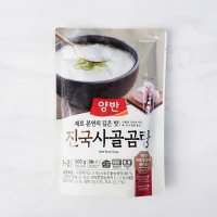 동원 양반 진국 사골곰탕 500g