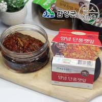 함양군 지리산 해올림푸드 수제양념단풍깻잎장아찌 300g