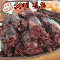 50년전통 천안 아우내 병천순대 2kg 5팩