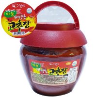 강남식품 2kg 상황버섯 마늘 태양초고추장 양념 조미료 소스