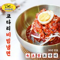 속초참코다리 비빔냉면 2인분