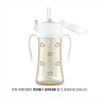 그로미미 ppsu올리브 돗꼼 체리추빨대컵300ml