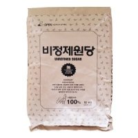 비정제 원당 10kg(지대) /비정제 사탕수수당100%