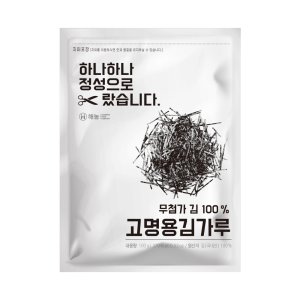 김가루 최저가 가성비상품