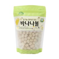 유기농 현미로만든 바나나볼 (65G)