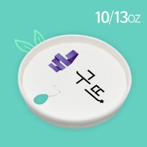 Printing Paper lid Product description for foreigncustomer(10/13)-인쇄제작