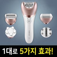 가정용 제모기 셀프 Y존 바디트리머 제모기계 다리털 겨드랑이 겨털 남자 여성제모기