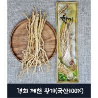 해다솜 경희 제천 황기 45g 1개/ 국산100% / 삼계탕티백 / 국산삼계탕재료  1개