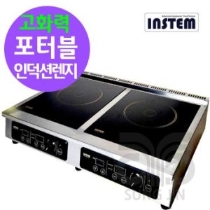 인스템 업소용 고화력 2구 포터블 인덕션 렌지 KISP225-N