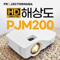 [프로젝터매니아] PJM200 블루투스 오디오 동글