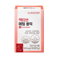 닥터루템 액티브 메틸 폴릭 500mg x 30정