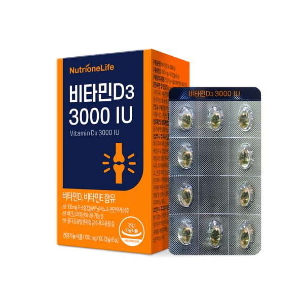 [뉴트리원]  비타민D3 3000IU 1박스 2개월분 캡슐