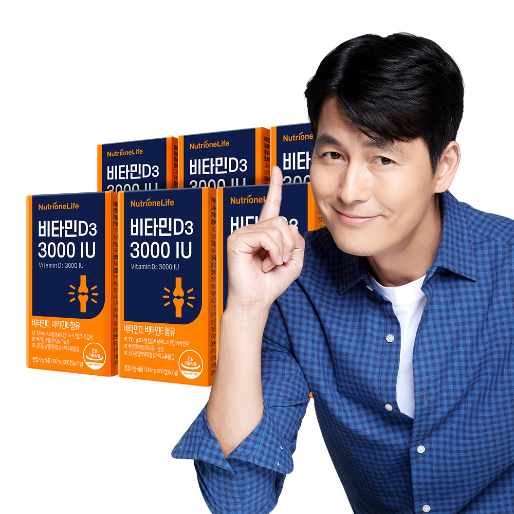 [뉴트리원]  비타민D3 3000IU 6박스 12개월분 캡슐