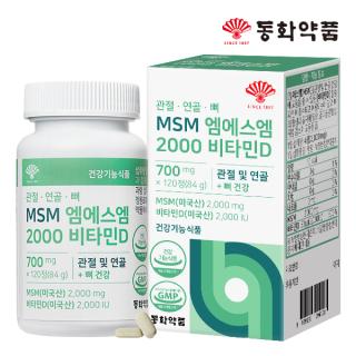 동화약품 관절 연골 뼈 MSM <b>엠에스엠</b> 2000 비타민D 120정