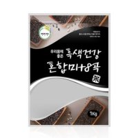 만나정미사업부   혼합8곡 1kg