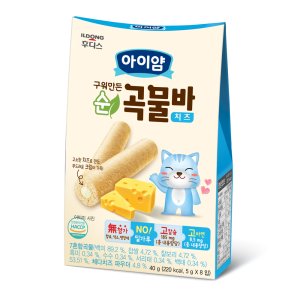 아이얌순곡물바 최저가 가성비상품