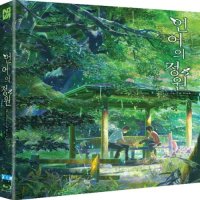 언어의 정원 (1Disc, 풀슬립 일반판) : 블루레이