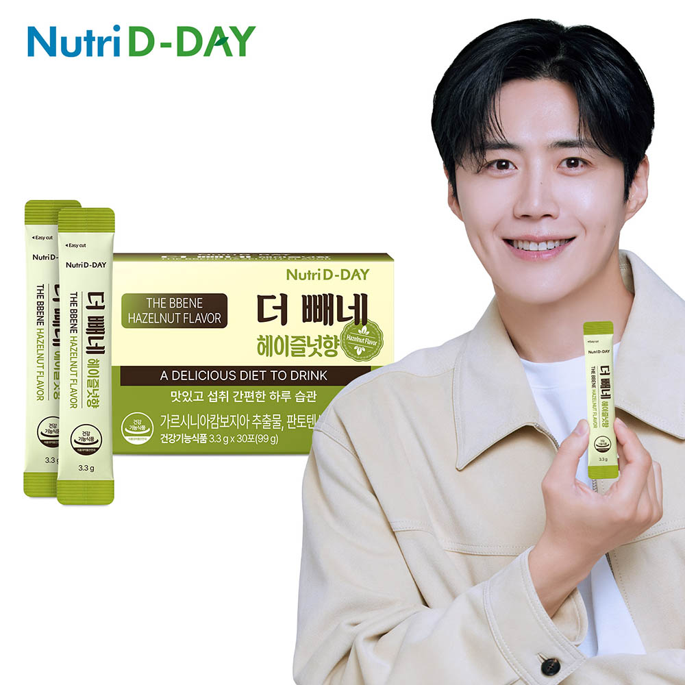 더 빼네 헤이즐넛향