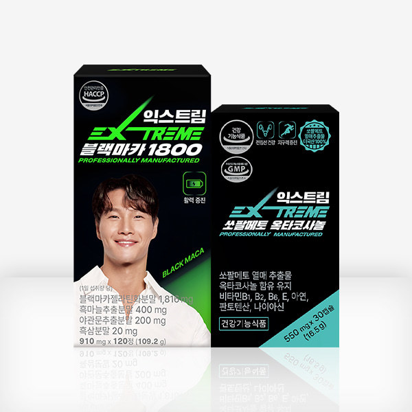 <b>익스트림</b> 블랙마카&amp;<b>쏘팔메토</b> 옥타코사놀 세트