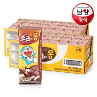 [남양유업] 남양 초코에몽 멸균우유 180mlx48팩